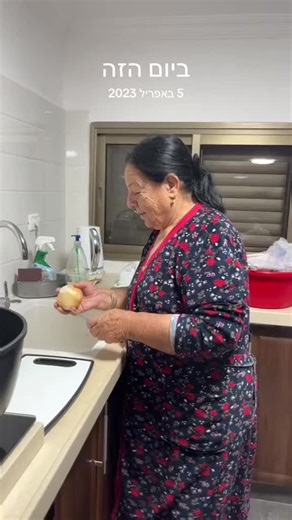 שירות ציבורי לפני פסח: מסורת טריפוליטאית