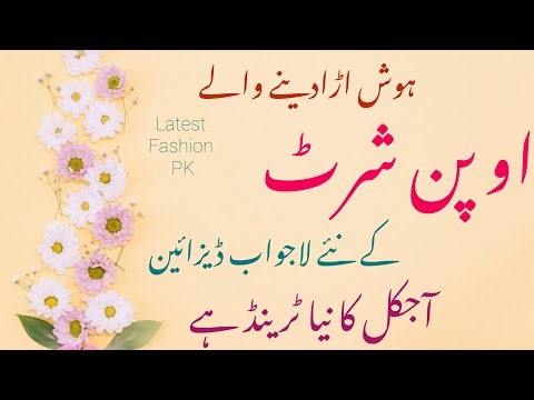 70+ Very Stylish Open Shirt Design For Summer 2025 || Open Shirt Dress Design || Open Kameez Design