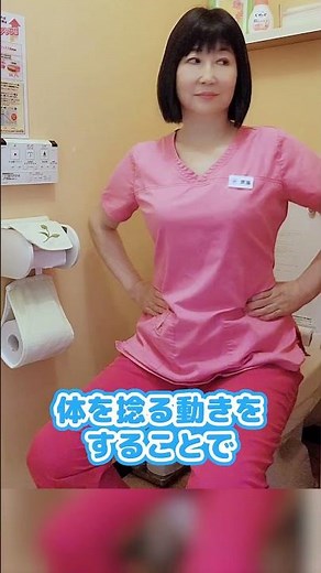 Go Anywhere, Get Things Moving! 3-Minute Gut Massage!! #shorts #constipation #guthealth #constipa...