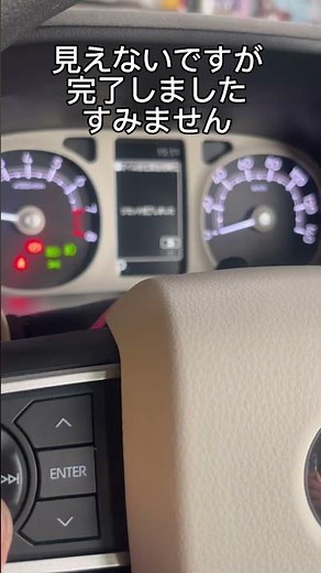 ダイハツ ムーブ キャンバス メーターリセット オイルリセット オイル劣化警告リセット #軽自動車 #ダイハツ #キャンバス
