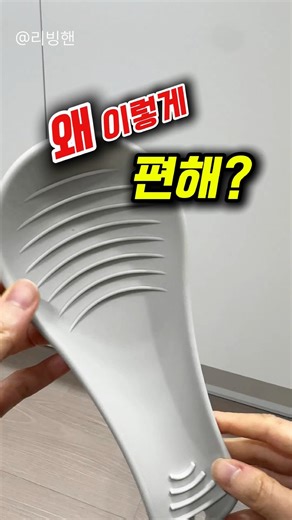 [ 오늘의 발👀견 ] 요리할 때 어디 두지? 🤔 👉다이소 실리콘 조리도구 받침🥄 굴러다니던 계란🥚도! 우리집 주방 깔끔 ON ✨#다이소 #다이소꿀템 #다이소주방템 #shorts