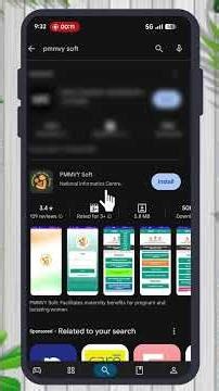 AWW | गूगल प्ले स्टोर से PMMVY मोबाइल APP कैसे डाउनलोड करें?