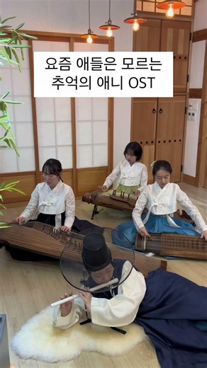 장금이의 꿈 #경인교대 #풍류회 #국악 #장금이의꿈
