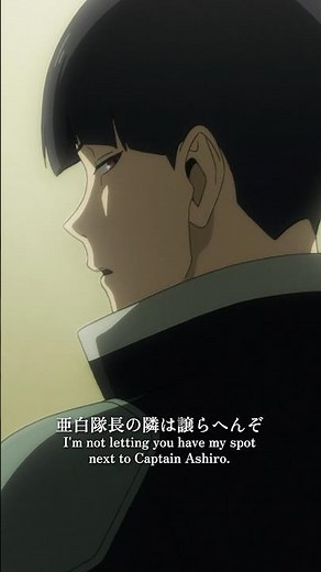 「亜白隊長の隣は譲らへんぞ」／『怪獣８号』第5話「入隊！」より #shorts