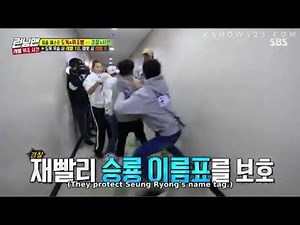 Intense nametag elimination