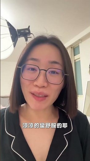 日本藥妝必買「專治壓力性頭痛」的藥膏～