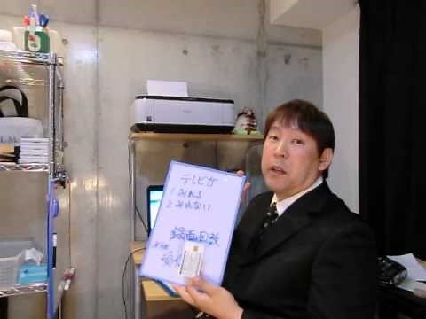 B CASカードについて3 1