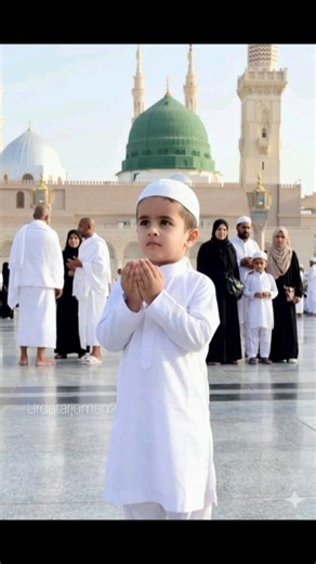 best trending naat Sharif | kabay ki ronak kabay ka manzar | pray for Iran #allah #muhammadﷺ