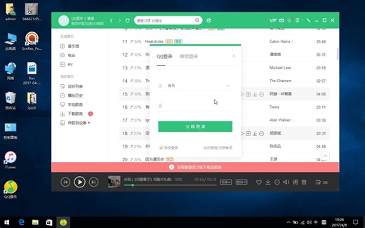 iPod shuffle导入歌曲