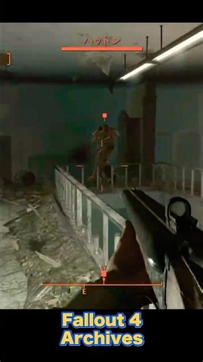 無尽蔵が付くとぶっ壊れ性能になるダブルバレル【Fallout 4】#Shorts