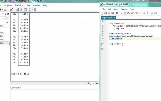 stata的分析结果如何进行日志文档的保存，与老师交流报告