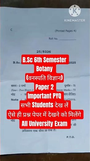 B.Sc 6th Semester Botany Paper Second| #exam #2026-27