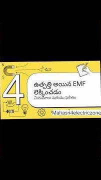 Working Principle of Generator| DC Generator