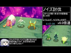 絶対音感オトダマスターRTA_6時間14分16秒_Part9/11