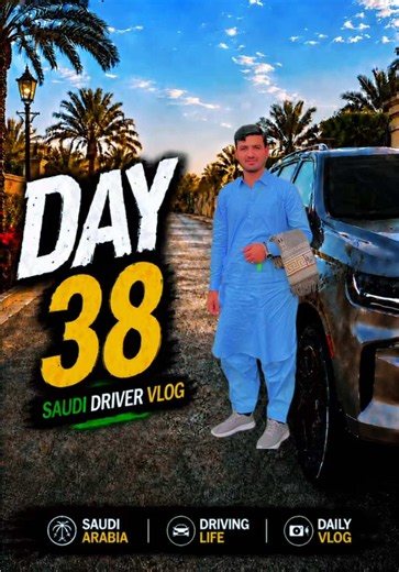 ‏@𓊈𒆜waseem=khan𒆜𓊉 #saudi #driver #vlog #unfreezemyaccount #fouryou | Driving Car Videos