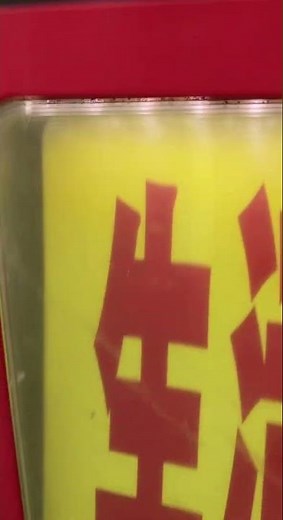 サンガリアブレンドコーヒー