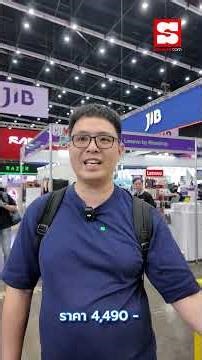 5 มือถือลดราคาน่าโดนในงาน Commart GameForce 2026 มีรุ่นอะไรบ้าง มาดูกัน! #Commart #Commart2026