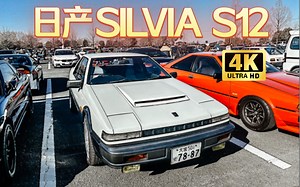 非常罕见的日产S12 Silvia系列走红都黎明时分 JDM实拍