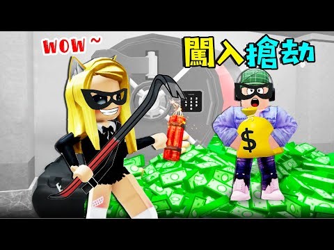 Breaking in at night and stealing items—don't get caught! ...ROB IT | ROBLOX