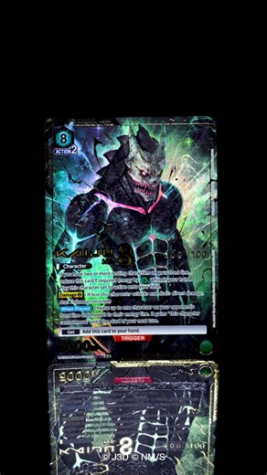 1K views · 16 reactions | [Card Reveals] Here's a video of a super-rare serial number alt-art card in the Kaiju No. 8 [UE12BT] Booster Pack, out Oct. 31!  ➡️ Kaiju No. 8 - SR★★★ Details below!  https://www.unionarena-tcg.com/na/products/boosters/kj8-1.php #UNIONARENA_EN #KaijuNo8 | UNION ARENA English Version | Facebook