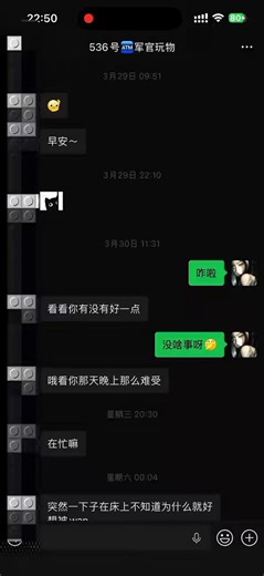 536号jun官🏧SB提款机刚发工资被🖤NiuNiu三言两语🖤蛊惑洗脑吸干💰16514它说：“想到自己彻头彻尾都在被利用就好兴奋”我把—从去年5月它还没毕业作为素人刷到我推加Q到现在彻底被我开发成“大额🏧贡畜”—我是如何对他进行情感操纵、洗脑🧠的全过程告诉了它它说：看到这些好难过，但是又好兴奋