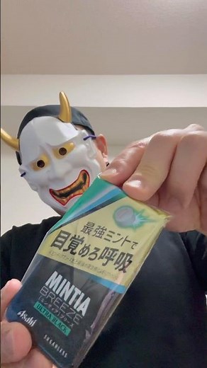 【ミンティアブリーズウルトラブラック】 #ミンティア #ミント #お菓子