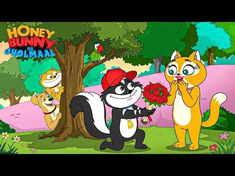 Bunny को हुआ Kitty से प्यार | Hunny Bunny Jholmaal Cartoons for kids Hindi | बच्चो की कहानियां