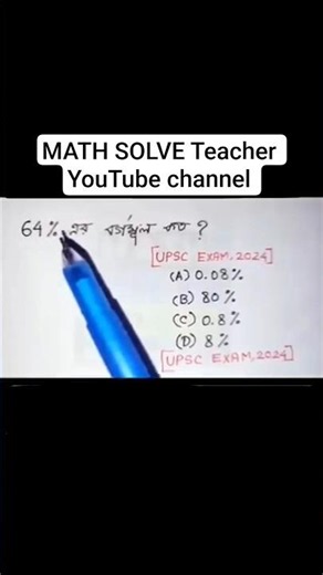Important Math Problems for Gram Panchayat, WBP, SSC GD, and Railway Group D Exams #wbp #sscgd #r...