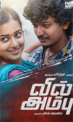 Vil Ambu Tamil Movie Trailer | Review | Stills