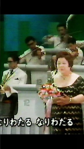 二葉あき子「夜のプラットホーム」