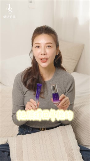 我真的都隨身攜帶全臉都能擦的減齡神器👉https://jsshop.tw/yk2j2 - 以前都覺得保養品塗塗抹抹就好 但討厭的細紋根本賴著不走 直到我用到這支 #逆時熨斗眼霜 才驚覺原來眼霜真的可以像熨斗一樣 把臉上的皺摺通通燙平😱 - 這支最讓我驚豔的地方就是鋅合金按摩頭 接觸皮膚那種45度角的貼合感 冰冰涼涼的順著紋路嚕實在是太舒服了 不管是眼角的魚尾紋或是顯老的法令紋 甚至是很容易被忽略的脖紋 全部都不能放過！！ 每天這樣輕輕按摩 凹陷的紋路真的有種被撐起來的感覺 - 它雖然叫眼霜 常常偷懶不想帶瓶瓶罐罐時就會直接拿它擦全臉 質地超級清爽完全不黏 更不用擔心會長肉芽或是太悶 擦完臉摸起來是很彈很嫩的透亮感 ✨ - 重點是它用的是很溫和的 #類A醇 不像傳統A醇那樣會讓人脫皮還是爆痘 像我這種皮膚比較敏感的或孕媽咪都能安心使用 只要眼周一亮～紋路一平 視覺年齡直接減5歲真的不是夢☁️☁️ - #類A醇緊緻撫紋眼霜 #婕洛妮絲 #JS婕洛妮絲 #Jealousness #JS | Yes！I am Chantelle