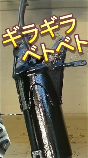 DIY amateur Honda Benly muffler painting, Kure Industries KURE heat-resistant paint, brass wire b...