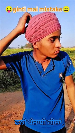 counting number mistake 😂🤣😆😝Rai Sikh funny reels 😄☺️#punjabicreator #raisikhcomedy #shorts