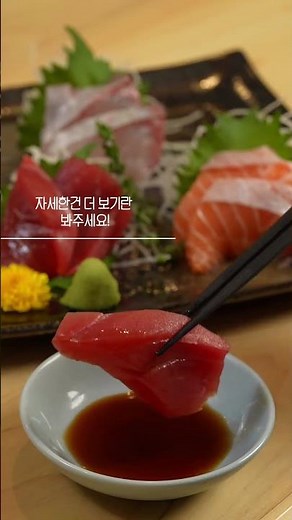 오사카맛집모음 #오사카맛집#오사카여행 #일본여행