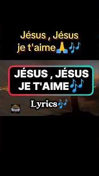 Jésus, Jésus je t'aime‪@parolesfrancaises.‬ ‪@YouTube‬ #song #lyrics