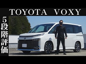 【オーナー 閲覧注意】トヨタ ヴォクシー 正直レビュー