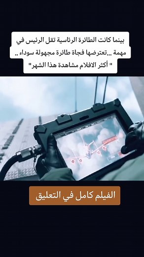 271K views · 2.2K reactions | Shahed4u on Reels | Facebook