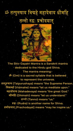 Shiva Rudra Gayatri Mantra #shiva #shivshankar #shivji #mahadev #bhajan #bhakti #bhagwan #mantra #spiritual | H-Spiritual