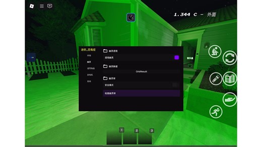 （Roblox）最新恐鬼症脚本，功能全实用