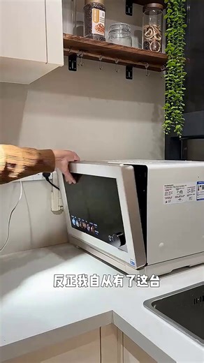 京东自营旗舰一台顶N台，我妈后悔没早买 1101731410