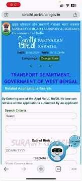 driving licence download | driving licence kaise banaen | driving licence online apply |