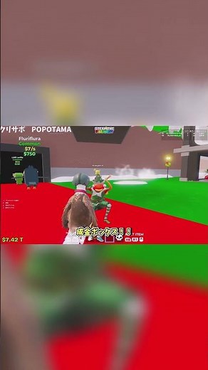 ブレインロット成金プレゼント！！