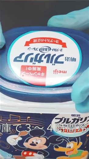 【パックのまま凍らせる】材料3つ混ぜるだけ！生クリーム不要の「限界ヨーグルトアイス」 #shorts