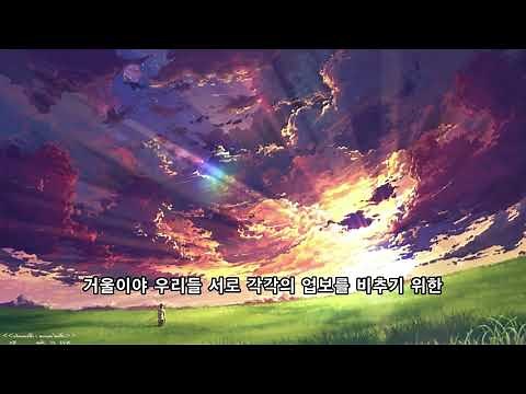 BUMP OF CHICKEN - 카르마 (カルマ)