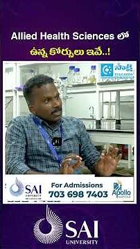Allied Health Sciences Courses Explained | SAI University Chennai | Career in Healthcare | #shorts