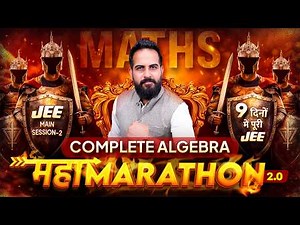 Complete Algebra for JEE Main Session 2 🔥| Maths | 9 दिनों में पूरी JEE Revision | Sachin Mor Sir