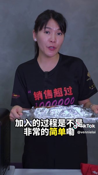 真空烧肉这样加热， 简单又省时！🔥 酒吧/餐馆/cafe 的商家们，想卖烧肉饭、烧腊饭，但担心制作复杂？今天教你如何轻松加热真空烧肉，不用烧腊师傅，0经验也能开档赚钱！💰✨ Air Fryer/ 烤箱加热（适合小份量加热） \t1.\t预热烤箱至200°C \t2.\t取出适量烧肉，放入烤盘烘烤8-10分钟 \t3.\t表皮回脆，肉质保持多汁，完美出餐👌 🚀 批发真空烧肉的好处？ ✔ 0厨艺也能卖烧肉饭，节省请烧腊师傅的成本 ✔ 操作简单，快速出餐，更高翻台率，赚钱更轻松 ✔ 品质稳定，省时省力，保证每一口都好吃 ✔ 适合云吞面档口、烧腊饭档口、夜市摊、餐厅 💡 如果你也想轻松创业，批发优质烧腊，赶快私信我们！🔥 你专注卖，我们帮你搞定好烧肉！ 预想了解更多烧腊订单或批发， 欢迎 WhatsApp 我们的客服热线 📲 6010-227 9499 https://wa.link/fattkeepudu #发记烧腊 #真空烧肉 #轻松创业 #烧腊批发 #创业小白必看 #小本生意 #创业
