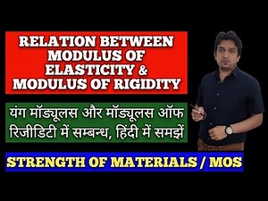 relation between modulus of elasticity and modulus of rigidity || relationship between g and e