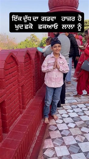 #waheguru ji#🙏🙏🙏🙏🙏