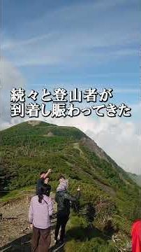 光岳小屋からの絶景 #百名山 #南アルプス #登山